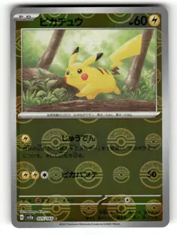 Pikachu (Poke Ball) NM 025/165 SV2a: Pokemon Card 151 Pokemon Japanese US SELLER - Image 1