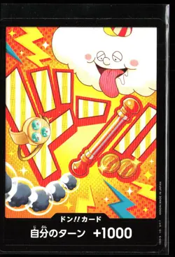 Premium Booster -The Best- Vol. 2 DON!! Card (Nami) - Image 1