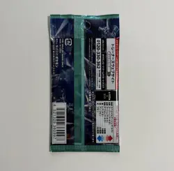 1 [Pack] Japan Sealed Pokemon Card Stellar Miracle SV7 in Protective Case - Image 4