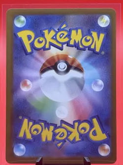 BOUFFALANT EX 075/086 SV11W WHITE FLARE (JP) JAPANESE POKEMON DOUBLE RARE TCG - Image 2
