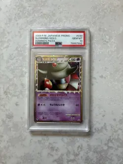 Pokemon PSA10 Slowking Holo Promo 2009 030/L-P Domino’s Pizza Japanese - Image 1