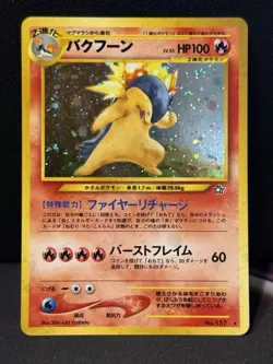 Typhlosion No. 157 Holo Rare Neo Genesis 1999 WOTC Japanese Pokemon Card - Image 1