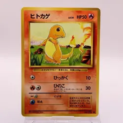 Charmander Pokemon Card Game TCG Pocket Monsters Old Back Japan 004 C60 - Image 1