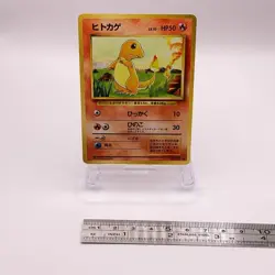 Charmander Pokemon Card Game TCG Pocket Monsters Old Back Japan 004 C60 - Image 2