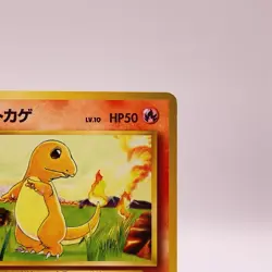 Charmander Pokemon Card Game TCG Pocket Monsters Old Back Japan 004 C60 - Image 3
