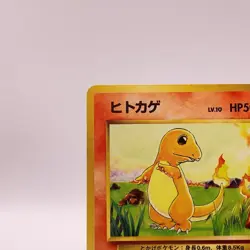 Charmander Pokemon Card Game TCG Pocket Monsters Old Back Japan 004 C60 - Image 4