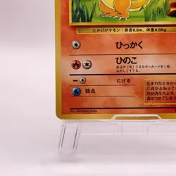 Charmander Pokemon Card Game TCG Pocket Monsters Old Back Japan 004 C60 - Image 5