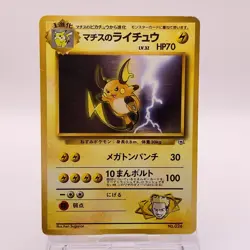 Lt. Surge's Raichu Pokemon Card Game TCG Pocket Monsters Old Back Japan 026 C60 - Image 1