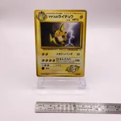 Lt. Surge's Raichu Pokemon Card Game TCG Pocket Monsters Old Back Japan 026 C60 - Image 2