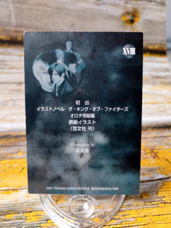 No.18 1998 Kyo THE KING OF FIGHTERS 97 SNK Carddass Card - Round2 Gamest JAPAN - Image 4
