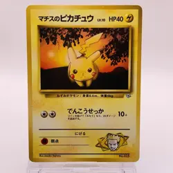 Lt. Surge's Pikachu Pokemon Card Game TCG Pocket Monsters Old Back Japan C60 - Image 1
