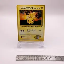 Lt. Surge's Pikachu Pokemon Card Game TCG Pocket Monsters Old Back Japan C60 - Image 2