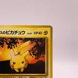 Lt. Surge's Pikachu Pokemon Card Game TCG Pocket Monsters Old Back Japan C60 - Image 3