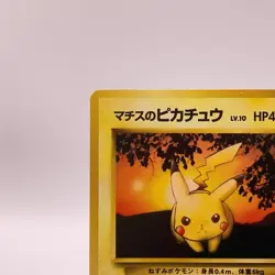 Lt. Surge's Pikachu Pokemon Card Game TCG Pocket Monsters Old Back Japan C60 - Image 4