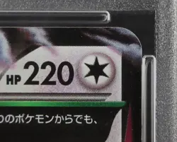 PSA 9 Pokemon Card M Rayquaza EX 062/078 1st Holo Japanese Emerald Break 2015 - Image 4