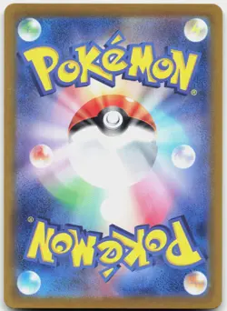 Bruxish 068/064 Art Rare Paradise Dragona Pokemon Japanese Near Mint - Image 2