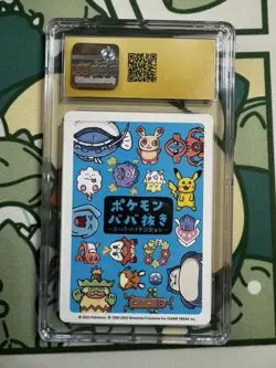 Wobbuffet - Old Maid Super High Tension 2023 - Pokemon - JPN CGC PRISTINE 10 - Image 2