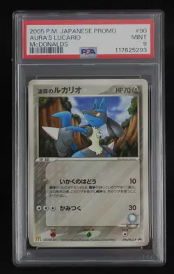 PSA 9 Pokemon Card Aura's Lucario 090/PCG-P Japanese McDonald's Promo 2005 - Image 1