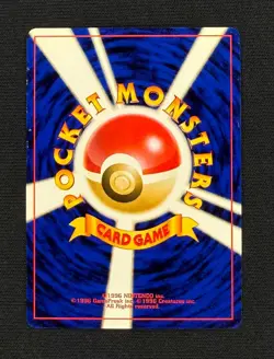 LIGHT DRAGONAIR *Japanese* (LP/NM) - Darkness, and to Light... - Pokemon TCG - Image 2