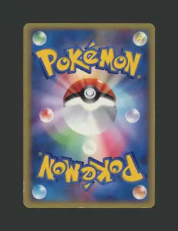 【C-】2005 Treecko 037/PCG-P Pokemon Center Yokohama Japanese Promo Yuka Morii - Image 2