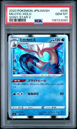 2020 POKEMON JPN SWORD & SHIELD SHINY STAR V #035 MILOTIC-HOLO PSA 10 - Image 1