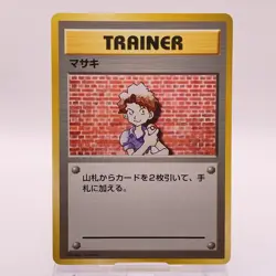 Bill Pokemon Card Game TCG Pocket Monsters Old Back Japan C60 - Image 1