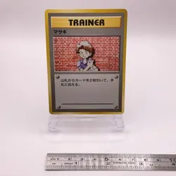 Bill Pokemon Card Game TCG Pocket Monsters Old Back Japan C60 - Image 2