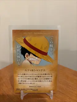 One Piece Our Memories Shanks and Luffy Wafer 2018 Bandai - Image 2