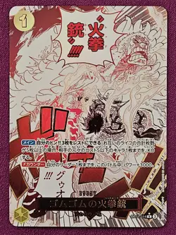 Gum-Gum Fire-Fist Pistol Red Hawk R Parallel Manga One Piece OP11-114 Japan NM - Image 1