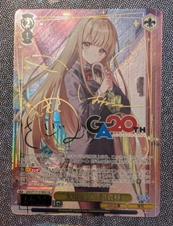 Signed Weiss Schwarz GA bunko GA02/S131-018GA GA Shiina Mahiru GAR - Image 1