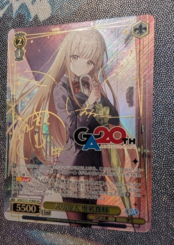 Signed Weiss Schwarz GA bunko GA02/S131-018GA GA Shiina Mahiru GAR - Image 2