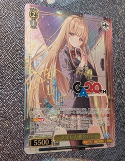 Signed Weiss Schwarz GA bunko GA02/S131-018GA GA Shiina Mahiru GAR - Image 3