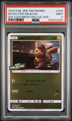 PSA 9 Detective Pikachu Promo 339/Sm-P Pokemon Card Japanese Promo - Image 1