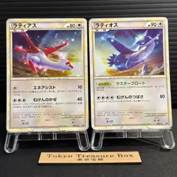 Latios Latias 045/L-P 046/L-P Special Pack Promo Japanese Pokemon Card - Image 1