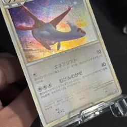 Latios Latias 045/L-P 046/L-P Special Pack Promo Japanese Pokemon Card - Image 5