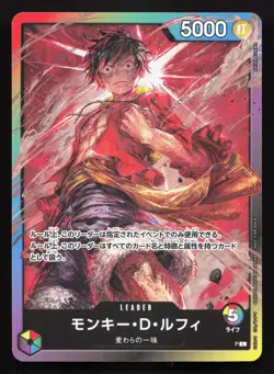 Monkey.D.Luffy Leader Pack Sealed Battle 2023 Vol. 1 Promo NM One Piece Card TCG - Image 1