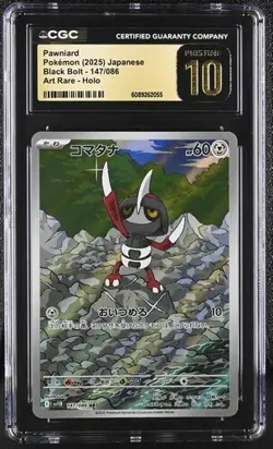✨✨ CGC 10 Pristine Pawniard 147/086 AR Art Rare Pokemon Card Black Bolt sv11B - Image 1