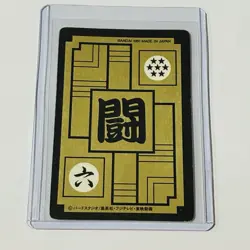 Dragon Ball Z Carddass Son Goku Super Saiyan No.294 Card 1991 Holo Prism Card Ur - Image 2