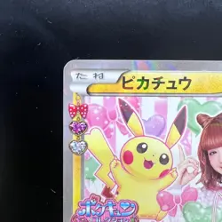 Pokemon Card Pokekyun Promo Pikachu XY-P Nicole Fujita Japanese JP 2016 - Image 3