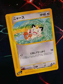 LP/MP JAPANESE Pokemon MEOWTH Card SPLIT EARTH/SKYRIDGE E4 Set 062/088 Non-Holo - Image 1