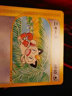 LP/MP JAPANESE Pokemon MEOWTH Card SPLIT EARTH/SKYRIDGE E4 Set 062/088 Non-Holo - Image 3