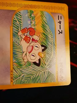 LP/MP JAPANESE Pokemon MEOWTH Card SPLIT EARTH/SKYRIDGE E4 Set 062/088 Non-Holo - Image 4