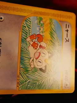 LP/MP JAPANESE Pokemon MEOWTH Card SPLIT EARTH/SKYRIDGE E4 Set 062/088 Non-Holo - Image 5