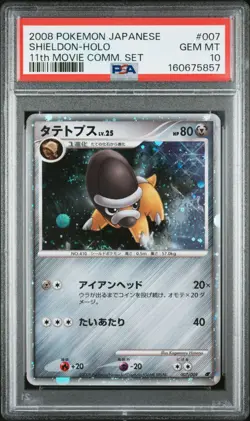 US SELLER PSA 10 Shieldon 007/009 11th Movie Japanese Set Japanese Pokemon - Image 1
