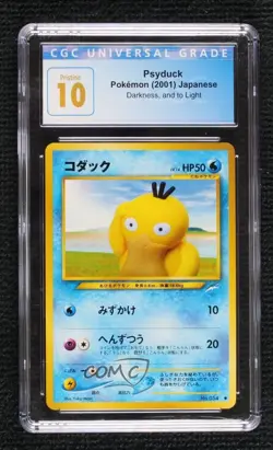 Psyduck Japanese Pokemon Neo 4 Darkness and to Light #054 2001 - Image 1