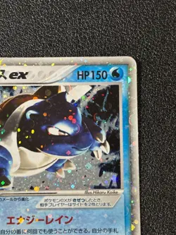 [US Duty Inc] Blastoise EX 020/052 Unlimited Starter Japanese Pokemon Card #2 - Image 3
