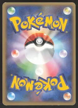SUICUNE 039/PCG-P POKEPARK GRAND OPENING Pokemon Japanese LIGHT PLAY - Image 2
