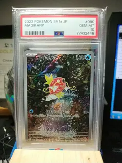 PSA 10 Magikarp Pokemon Card Japanese 080/073 SV1a Triplet Beat AR Alt Art 2023 - Image 1
