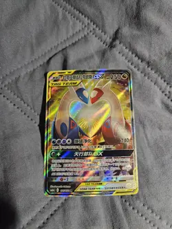 Chinese Latios and Latias GX Tag Team Full Art Pokemon Card - Image 1