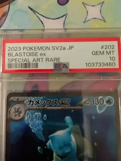 2023 Pokemon JP SV2a 151 Blastoise EX Special Art Rare PSA 10 - Image 3